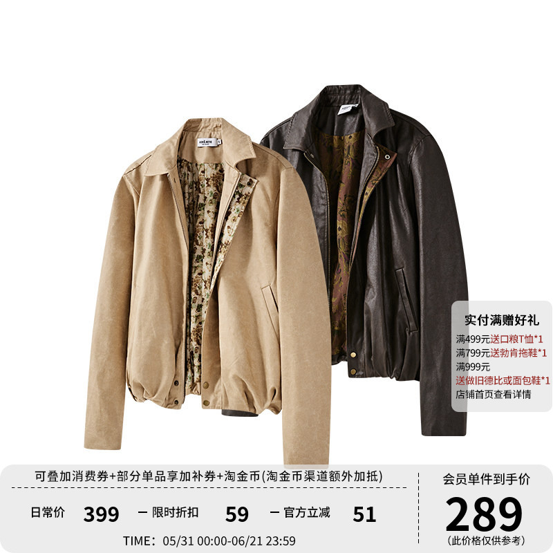 Kreate'Hippie' Jacket with Contrasting Color Lining, Vintage Cotton-Like Suede Jacket with a Turn-Down Collar for Men in Autumn