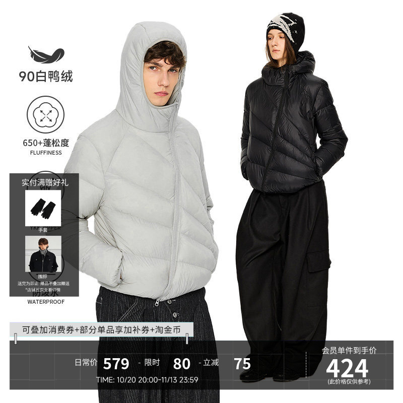 Kreate'Radiation Lightweight' 90 Ribbed Diagonal Zipper Deconstructed Lightweight Hooded down Jacket with Regular Shoulders and Waterproof Feature
