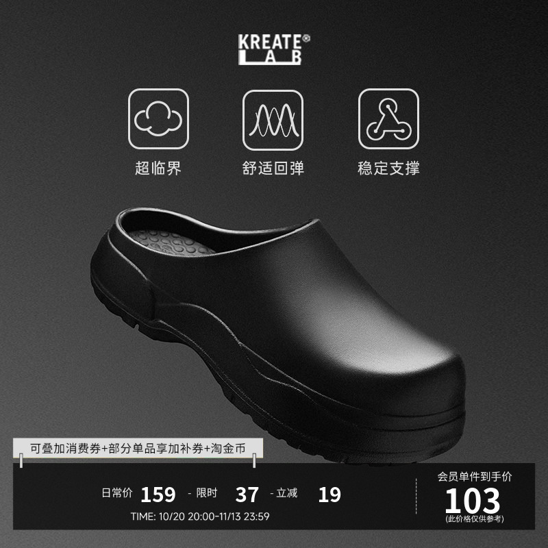 Kreate「Wuji」Lunartech Technology Lightweight Height-Increasing Birkenstock-Style Chef Casual Slippers for Men and Women Summer Kreate「Wuji」Lunartech Technology Lightweight Height-Increasing Birkenstock-Style Chef Casual Slippers for Men and Women Summer