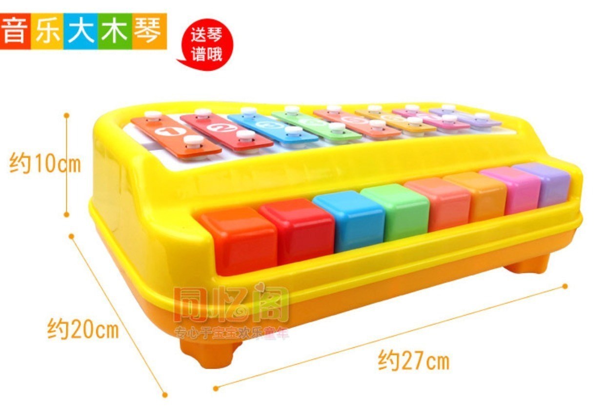 Hộp quà tặng và gõ đồ chơi đàn piano cho bé mẫu giáo bé nhạc tám quãng đánh đàn bàn phím hiện đại - Đồ chơi âm nhạc / nhạc cụ Chirldren đồ chơi giáo dục cho bé trai