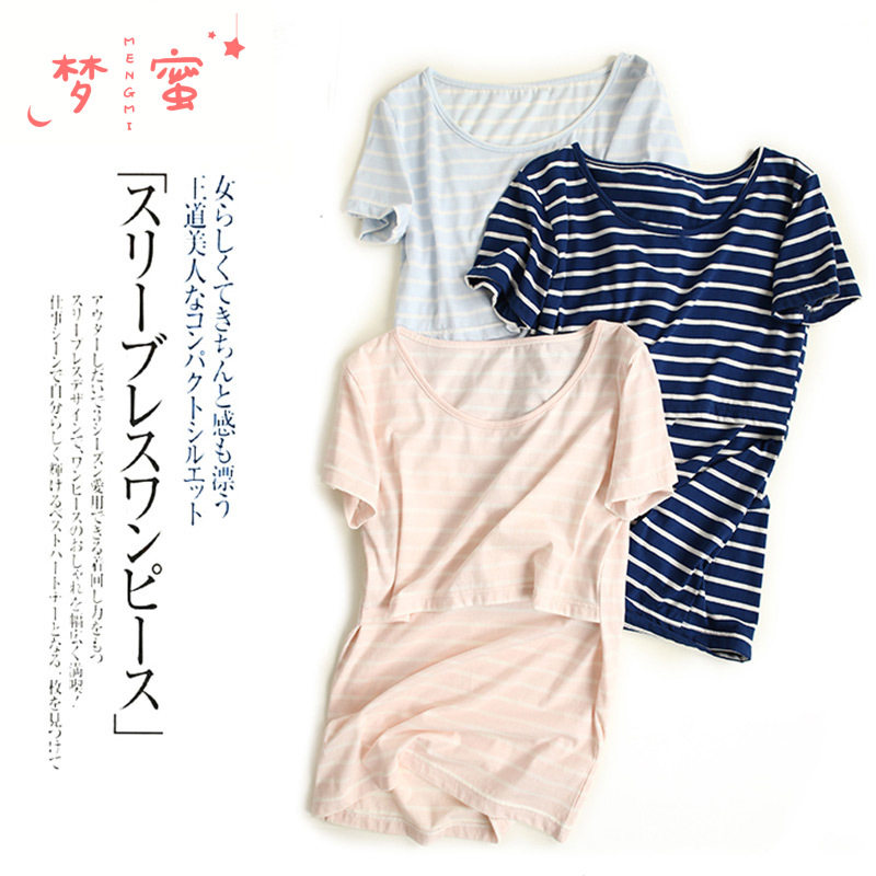 Dream honey striped nursing top can be worn outside pregnant women's home clothes Summer pajamas pure cotton short-sleeved nursing top
