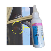 Solar Water Heater Leak Repair Special Glue High Temperature Resistant Liner Barrel Wall Glass Tube Seal Slit Waterproof