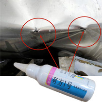 Stainless steel water tower leak repair Strong glue high temperature resistant and environmentally friendly food grade pressure resistant leakage glue with square 1