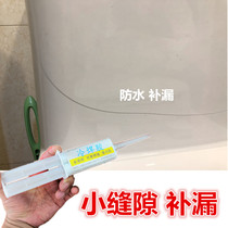 Toilet Cistern Water Leak Repair Glue Small Crack Filleting Special Ceramic Small Gap Waterproof Filling Stitch Full Transparent Quick Drying