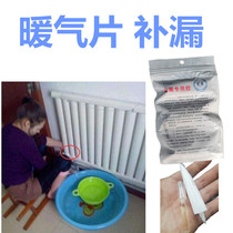 Home Heating Sheet Sand Eyeleak Repair Powerful Glue Rustic Crack Complet Leak Resistant High Temperature Cast Iron Water Warming Pressure Resistance