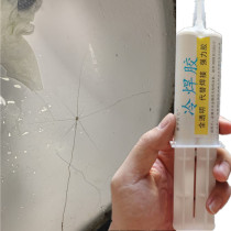 Ceramic Wash Basin Smashed Patch Special Tile Glue Washbasin Sink Pool Freeze Crack Cracks Leak