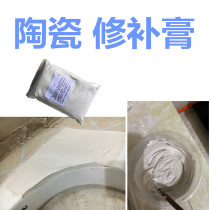 Toilet Filling Cave Squatting Pit Breaking repair paste Urinal Cracking Repair CERAMIC SPECIAL TILE GLUE PIT EDGE STITCH WATERPROOFING
