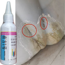 Water Tower Leakage Repair Special Inorganic Glue Environmentally Friendly Food Grade Plastic Bucket Pp Material Water Storage Tank Supplementary Leaking Glue