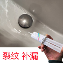 Wash Basin Ceramic Washbasin Sink Sink Pool Crack Gap Leaks Mend Strong Force Glue Wash Vegetable Pool Marble Seams