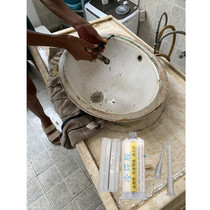 Magnetic Wash Basin Drop Adhesive Fixed Glue Ceramic Washbasin Loose Drop Drop Mounted Washbasin Special Cloud Stone Glue