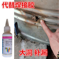 Stainless Steel Water Tower Leak Repair Glue Edible Grade Strong Force Rubber Iron Barrel Inner and outside special solar water storage tanks for leaking