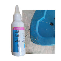 Plastic boat water leakage repair of strong rubber leather canoeing surfboard water article leakage special glue bucket tank tank