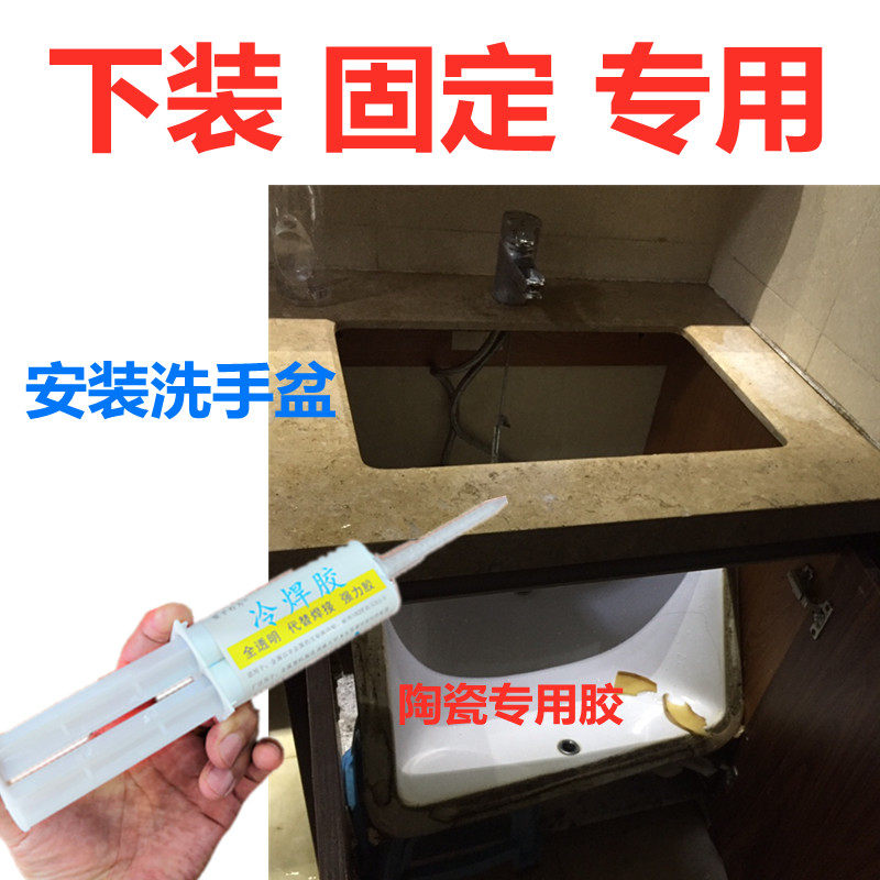Washing basin installation of special rubber ceramic wash basin with fixed rubber stainless steel wash basin replenishment mold resistance