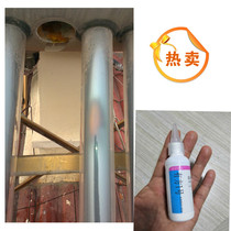 Stainless Steel Iron Plastic Water Tank High Temperature Repair Solar Leaky Tower Tank Strong Force Glue German Speed Dry Quick Dry