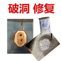Squatting Pan Completa Breaking Hole Repair Patch Paste Powerful Tile Glue Urinal Squat Pit Ruptured Repair Waterproof Toughness