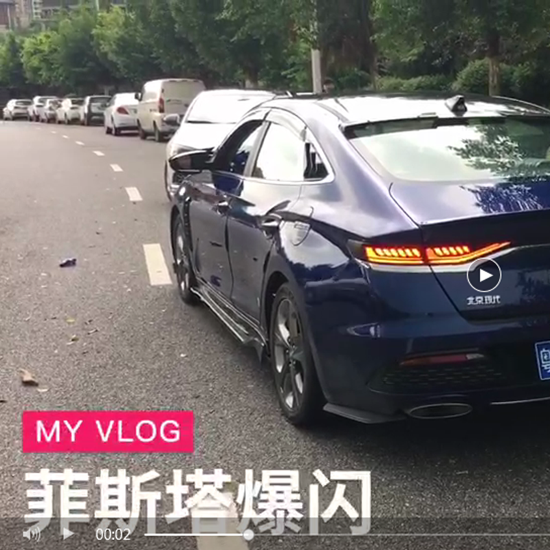 Applicable 19 Hyundai Fistar retrofit special tail light bursting rear lever lamp fog light brake burst bulb controller