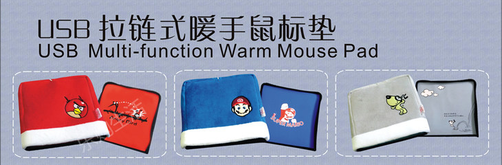Coussin chauffant USB e.warmer - Ref 425831 Image 34