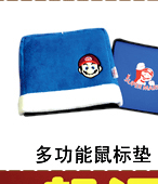 Coussin chauffant USB e.warmer - Ref 425831 Image 19