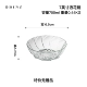 Langual Bowl (1 дюйм 1 на 7 дюймов, специальное предложение без подарков)