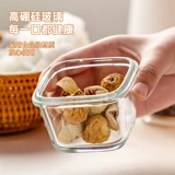 Mini Glass Fresh -Fresh -КОНФЕРАЦА ФУДА ОБРАЗОВАНИЕ КОРОБКА ДОПОЛНИТЕЛЬНАЯ ФУДА КОРОКА ПЕРЕМЕННОЙ КОРОБКА МАЛЕНЬКА МОГУ