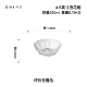 Langual Bowl (1 из 4,5 дюймов, без подарков для специальных предложений)