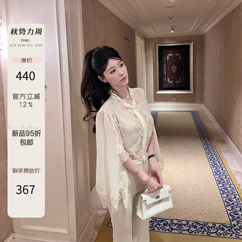 Bear House [Tina's Daughter] Celebrity Style Folded Stand Collar See-Through Embroidered Lace Cape Chiffon Blouse