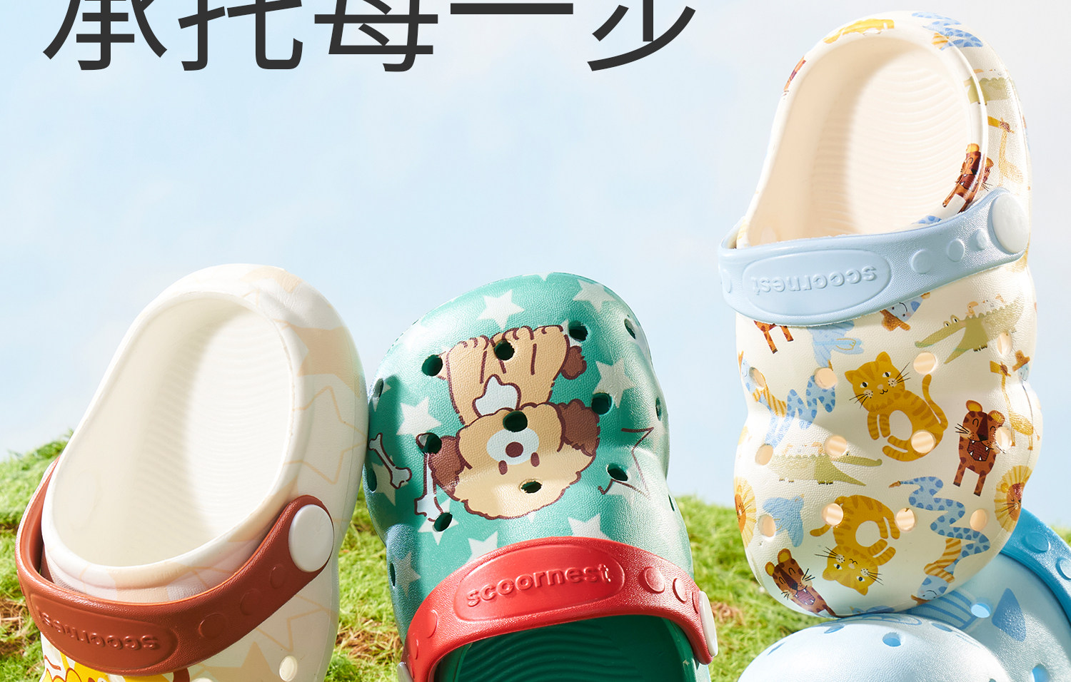 科巢儿童洞洞鞋宝宝拖鞋男女童夏季凉拖包头幼儿小孩洗澡防滑软底 — 28