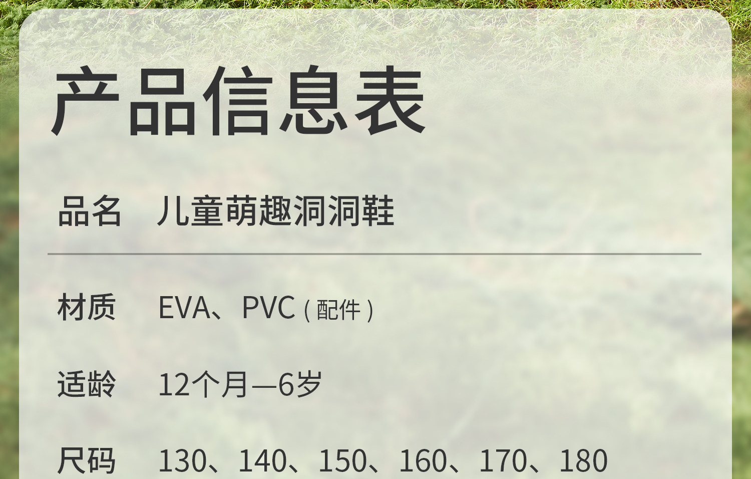 科巢儿童洞洞鞋宝宝拖鞋男女童夏季凉拖包头幼儿小孩洗澡防滑软底 — 30