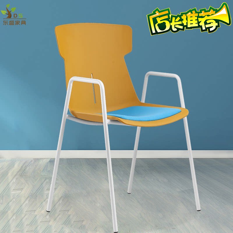 Simple plastic office chair Four-legged training chair with armrest Conference chair PP material negotiation chair White bank reception chair