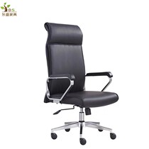 Black leather office chair with armrests conference chair ergonomic computer chair arched legs staff chair manager boss chair