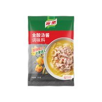 Kale gold sour soup sauce 1kg