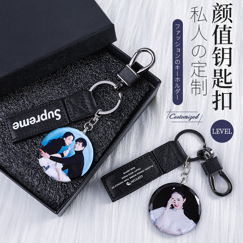 Photo custom keychain couple pendant car key hanging rope net red ins women cute male high-grade crystal