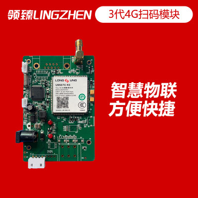 Lead 3 Generation 4G Sweep Code Electric Car Charging Pile Electric Car Charging Pile Sweep for outdoor rental housing Community