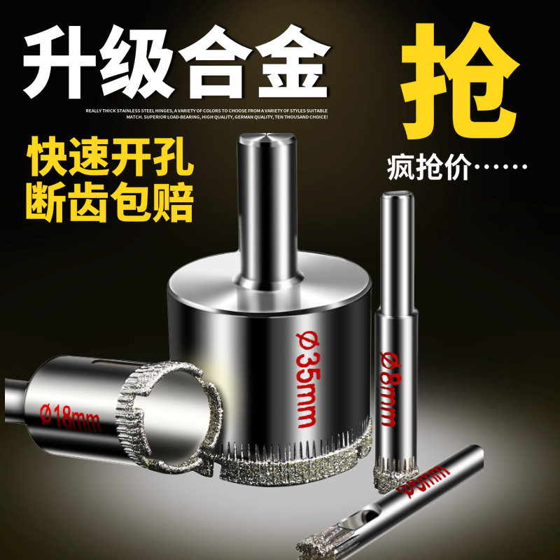 Glass Driller Drill Bit Diamond Sand Multifunction Jade Grinding Round Drilling Tile Ceramic Marble Perforated God