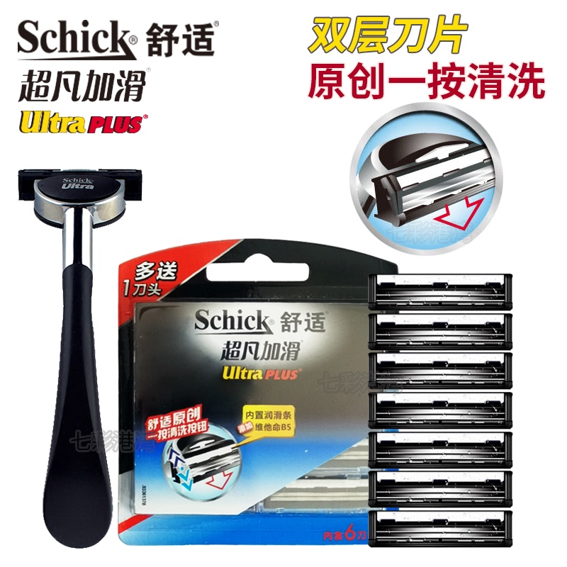 Schick Comfort Razor Manual Extra Smooth Shaving Razor with Double Layer Imported Blades Ultra Razor Holder and Blade Head
