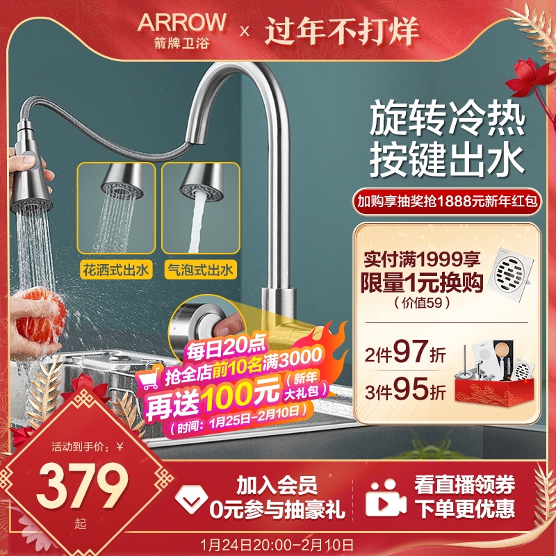 Wrigley bathroom kitchen faucet hot and cold 304 stainless steel wash basin dishwashing sink laundry sink pull faucet