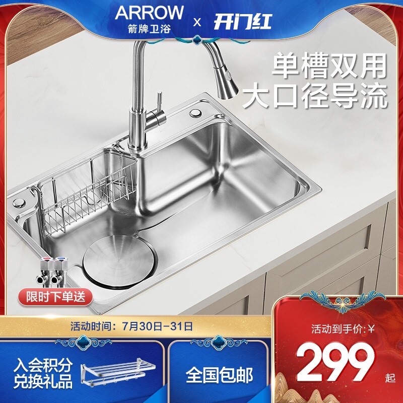 Wrigley bathroom kitchen large diameter sink 304 stainless steel sink single sink household table and basin set