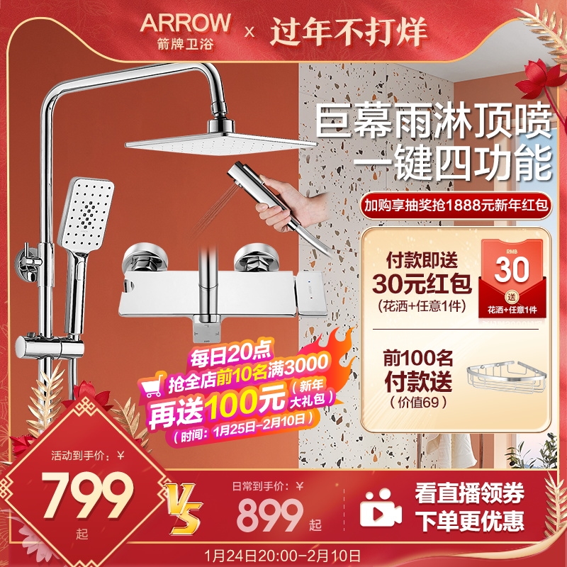 Wrigley Bathroom Official Flagship Store Home Waterfall Shower Set All Fine Copper Pressurized Bath Handheld