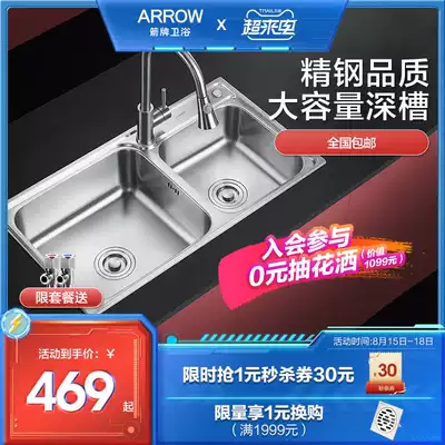 Wrigley bathroom kitchen sink double sink 304 stainless steel household integrated sink, wash hands and wash dishes under the sink