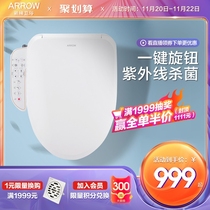 New Wrigley bathroom smart toilet electric toilet cover household flush self-cleaning deodorization heating body cleaner