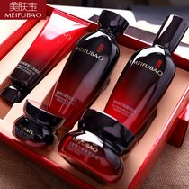 Beauty Skin Treasure Wuzhen set Anti-wrinkle firming anti-aging middle-aged mother skin care cosmetics official flagship store