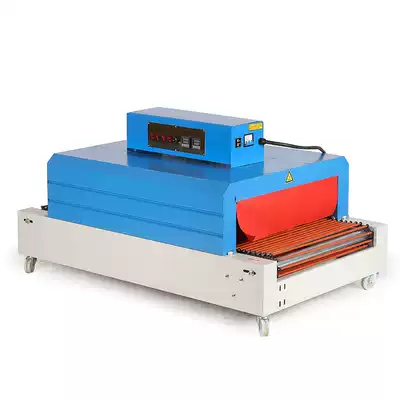 Henglin BS-7020 heat shrinkable machine Plastic heat shrinkable film packaging machine Automatic heat shrinkable film packaging machine Heat shrinkable machine