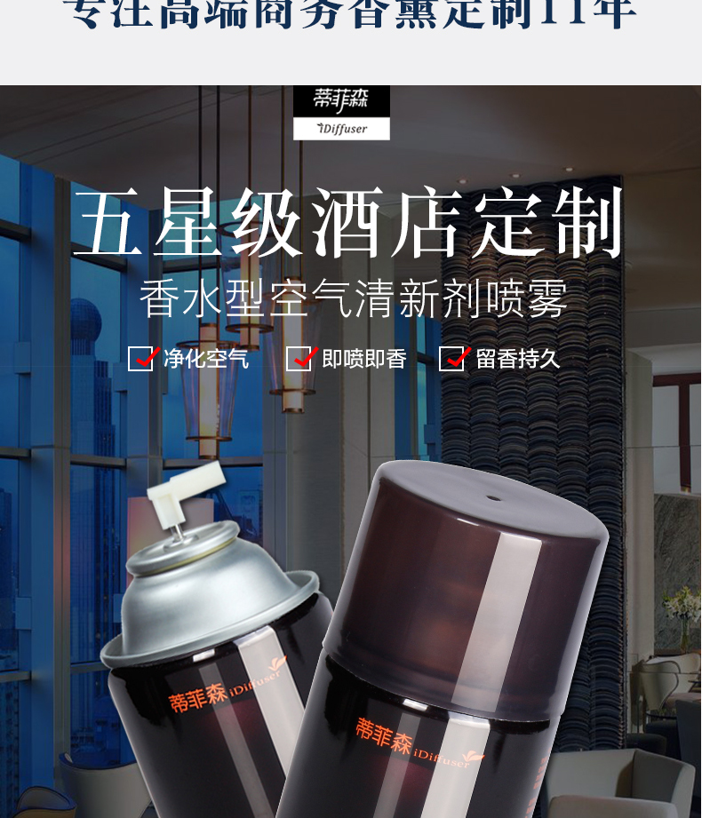 hóa chất tẩy rửa kim loại Nước hoa tự động Hương thơm Hương thơm Hương thơm Khách sạn Nước hoa Thương mại Nước hoa Xịt vệ sinh Nước hoa khử mùi - Trang chủ acetone tẩy rửa