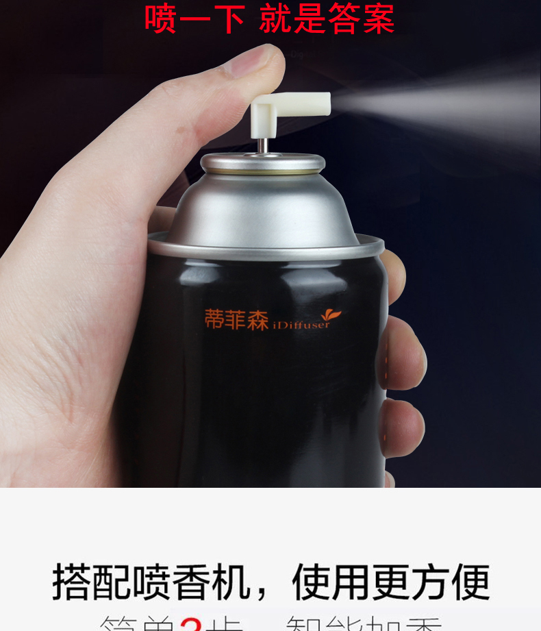 Nước hoa tự động Hương thơm Hương thơm Hương thơm Khách sạn Nước hoa Thương mại Nước hoa Xịt vệ sinh Nước hoa khử mùi - Trang chủ giá nước lau sàn sunlight 1kg