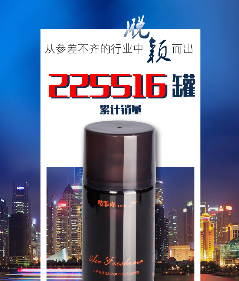 hóa chất tẩy rửa kim loại Nước hoa tự động Hương thơm Hương thơm Hương thơm Khách sạn Nước hoa Thương mại Nước hoa Xịt vệ sinh Nước hoa khử mùi - Trang chủ acetone tẩy rửa