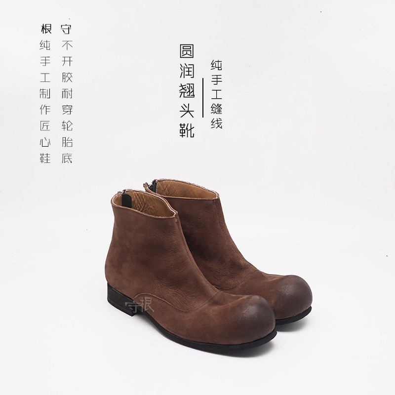 Chelsea Men's Boots Day Ensemble Retro Brown Genuine Leather Head High Cylinder Leather Shoes Mountain Bento Windfall Short Boots Man Keeper