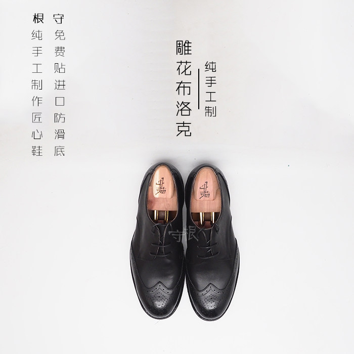 Wedding Shoes Business Positive Dress Black Carvings Bouloc Lace Men Goodyear Special Leather Shoes Keeper Handmade Shoes Amount Feet Big Size