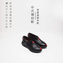 Chinese Anemone Black Red Side Soft Bottom Light Weight Shock Absorbing Mens Leather Shoes Zen Woman Casual Shoes Keeper Handmade Shoes