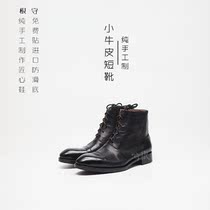 Quantity Foot Autumn Winter Black Lacing Import Calf Leather Calf Leather Solid Specific Cow Leather Bottom Male Short Boots Keeper Handmade Shoes