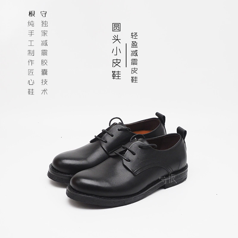 Light Weight Shock Absorbing Leather Shoes Round Head Lacing Positive Dress Black Length Leg Leather Shoes Mi linen Anti-slip bottom goalkeeper shoes